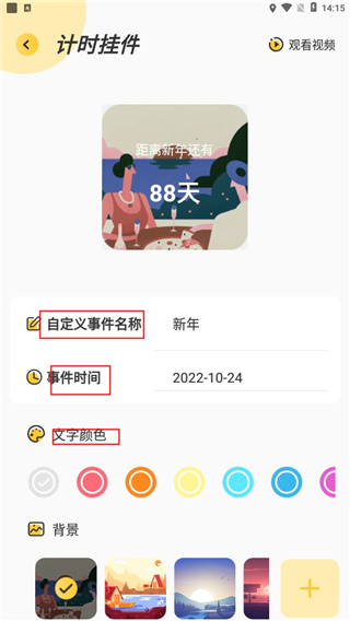 魔幻壁纸主题手机版