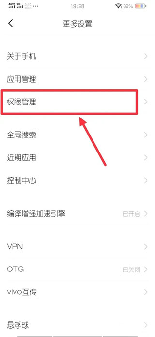 魔秀桌面(手机桌面主题软件)