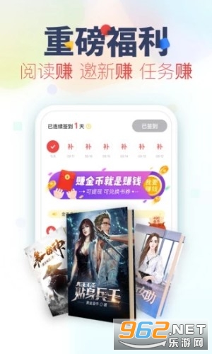 风月小说全文免费阅读截图0