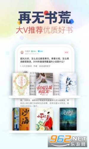 风月小说全文免费阅读截图1
