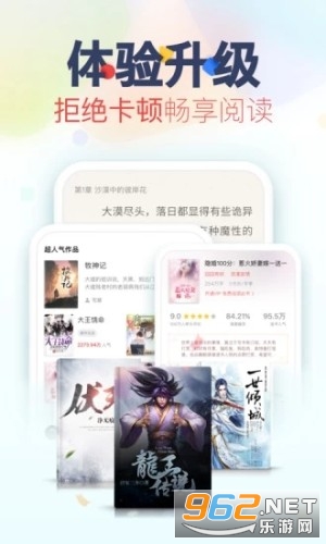 风月小说全文免费阅读截图3