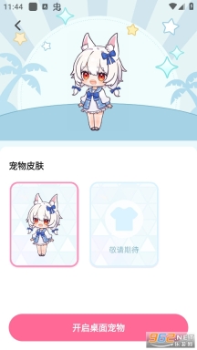 何小萌虚拟聊天截图2
