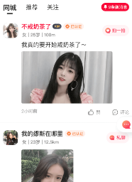 嘉人