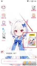 何小萌虚拟聊天