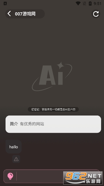 何小萌虚拟聊天