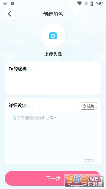 何小萌虚拟聊天