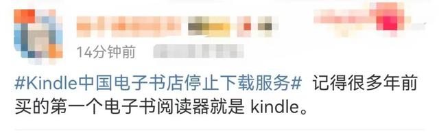 AmazonKindle国际版