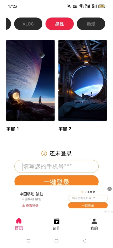 TiPss安卓版截图1