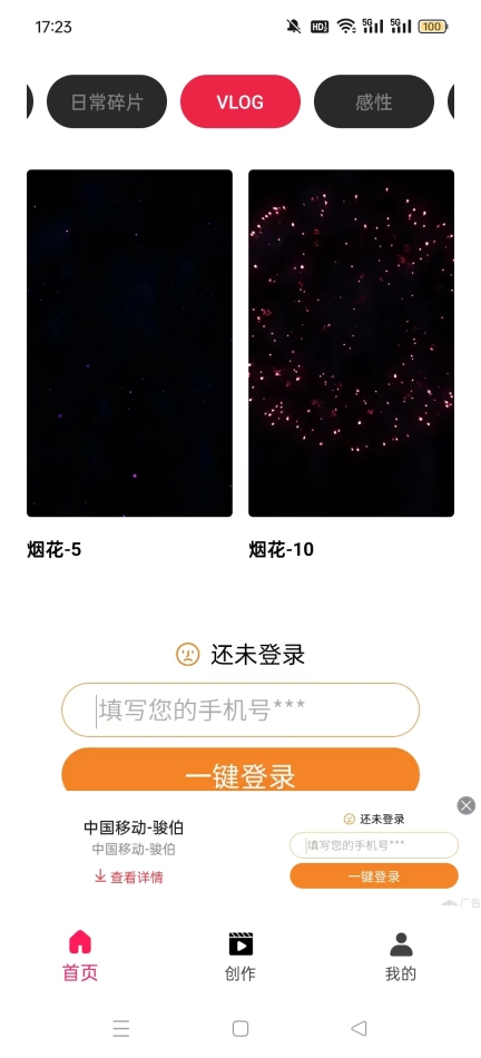 TiPss安卓版截图3
