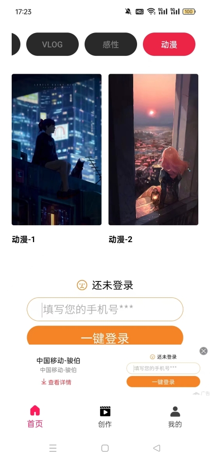 TiPss安卓版截图4