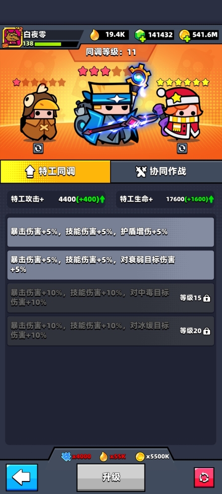 弹壳特攻队正版