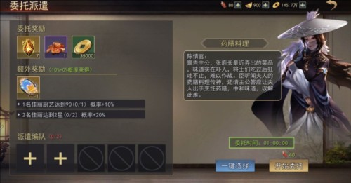 小小曹操传安卓版