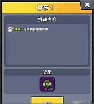 弹壳特攻队正版