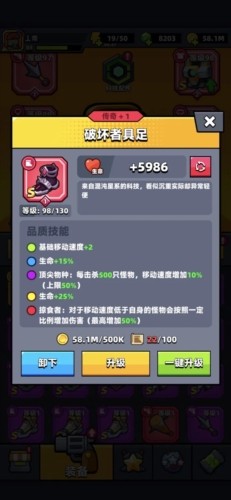 弹壳特攻队正版