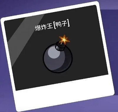 太空鹅鸭杀(GooseGooseDuck)