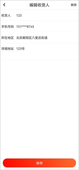 京东健康