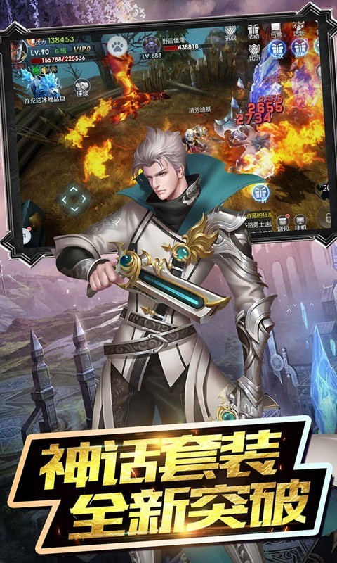 魔神传说正版截图0