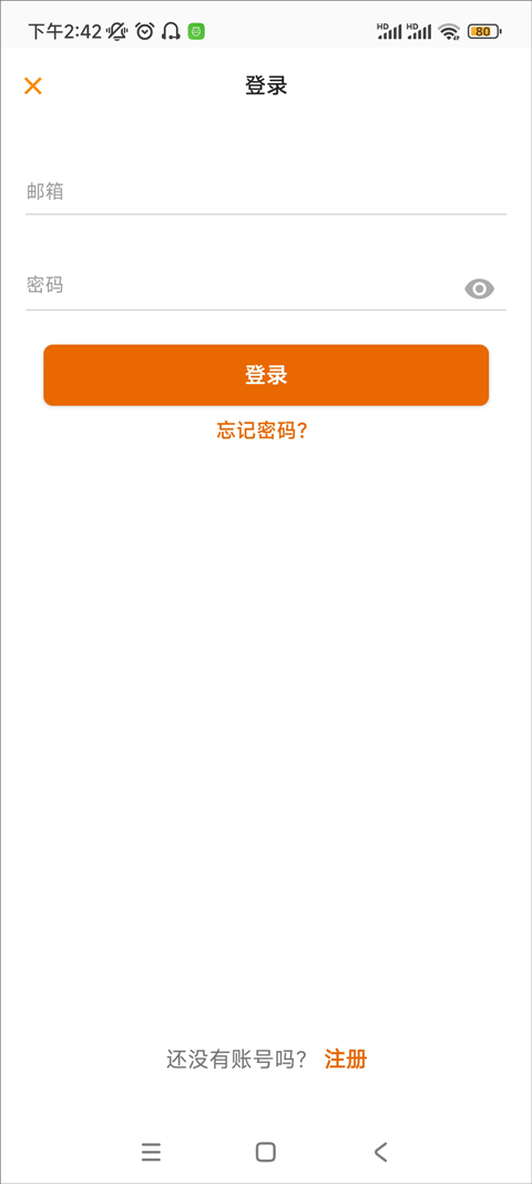 meowtalk喵说安卓版