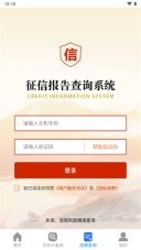 一证通查最新版
