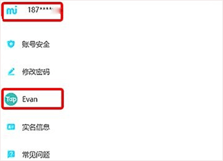 toptop最新版