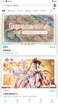 toptop最新版