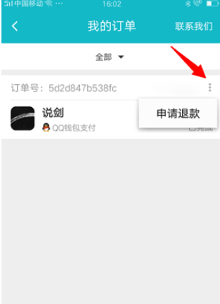 toptop最新版