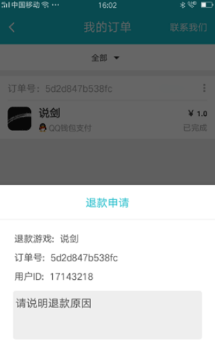 toptop最新版