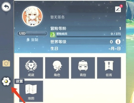 toptop最新版