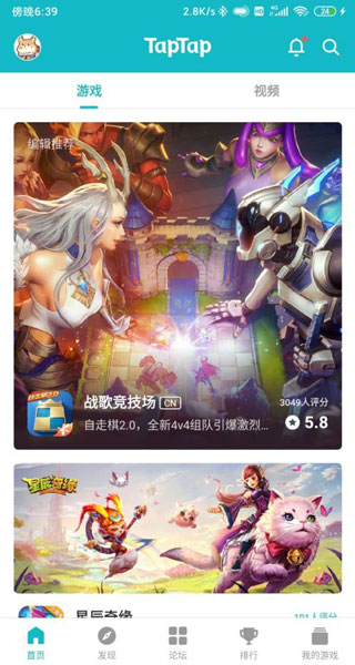 toptop最新版