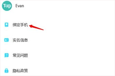 toptop最新版