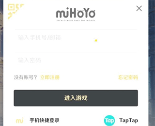 toptop最新版