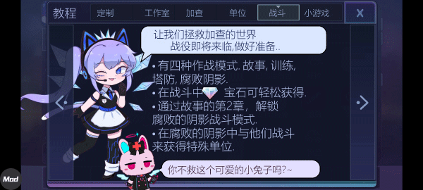 加查时空正版