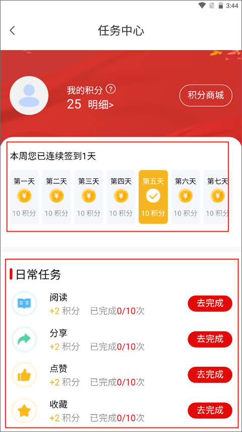临汾云最新版