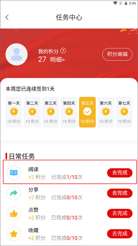临汾云最新版