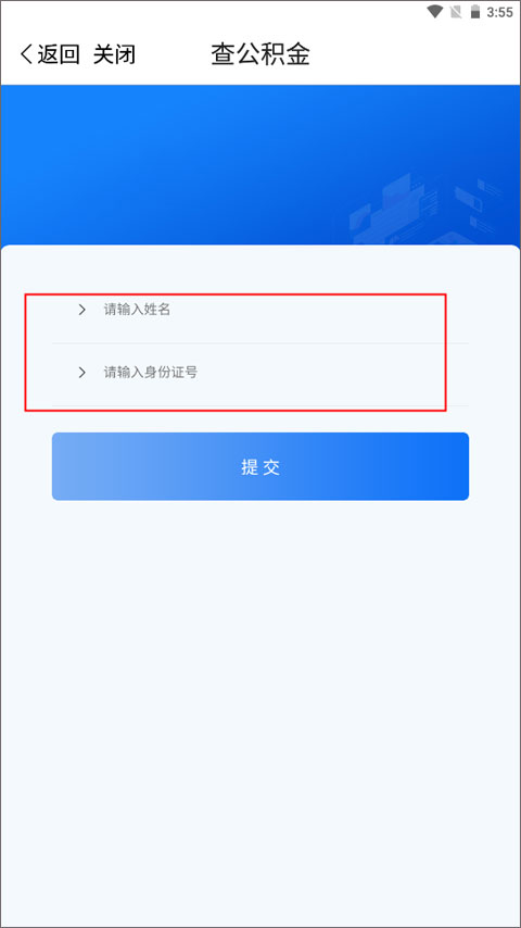 临汾云最新版