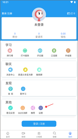 英语新闻双语版