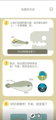 虚无鱼BasPi最新版