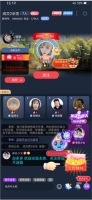 织音2025