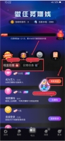 织音2025