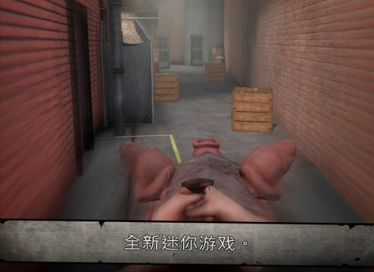 肉先生2越狱截图4