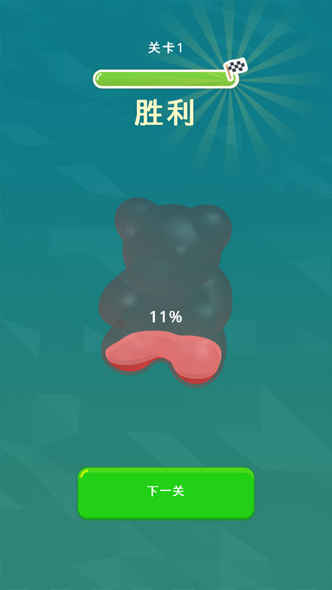果冻冲冲冲