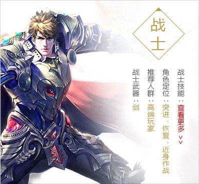 永恒之塔免费版