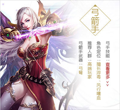 永恒之塔免费版