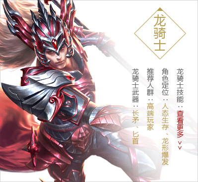 永恒之塔免费版
