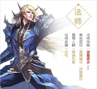 永恒之塔免费版