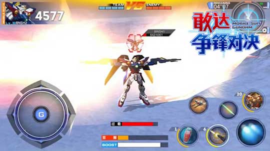 敢达争锋对决手机版