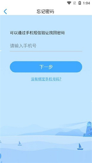 大鱼人机口语 v2.6.20 安卓版