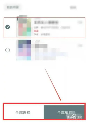 小书阁正版