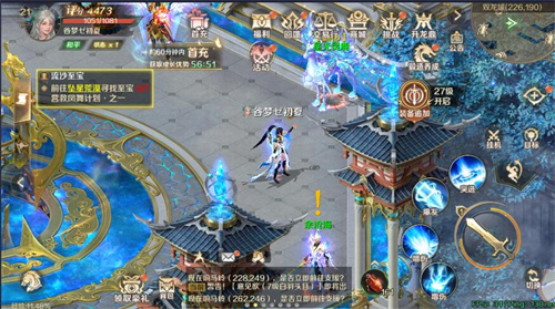 口袋征服手机版