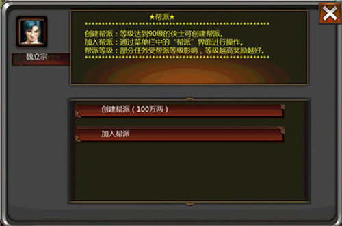 口袋征服手机版